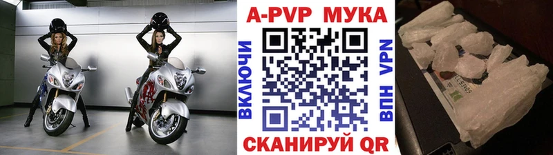 hydra сайт  Никольское  Alfa_PVP СК 