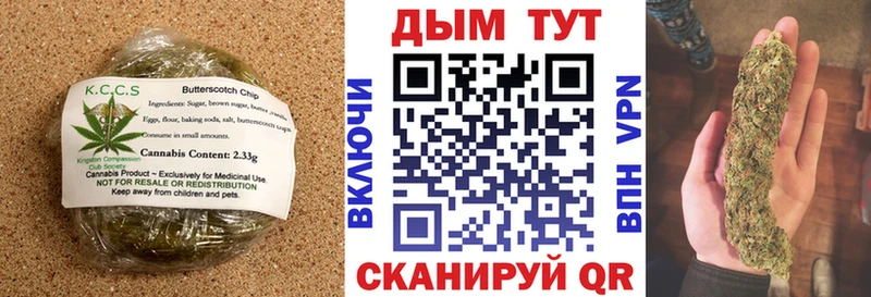 omg как зайти  Никольское  Печенье с ТГК конопля 