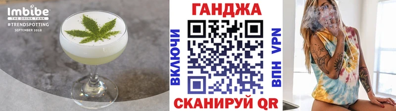 Canna-Cookies конопля Никольское