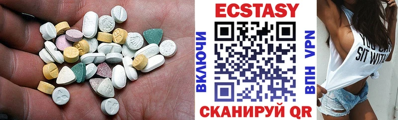 ЭКСТАЗИ Дубай  Никольское 