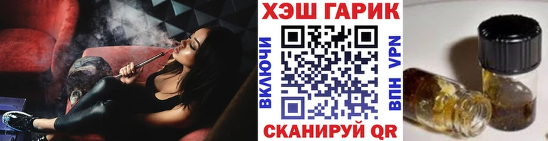 ГАШИШ убойный  Никольское 