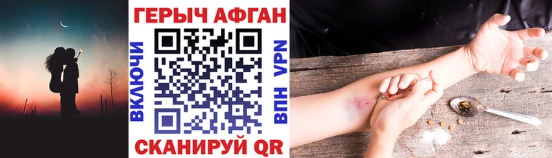 Героин герыч Никольское