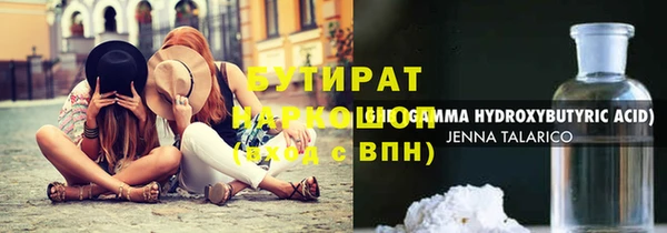 прущая мука Баксан