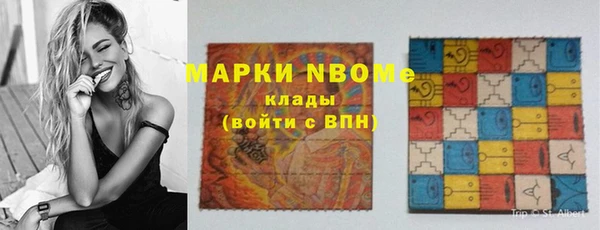 трава Армянск