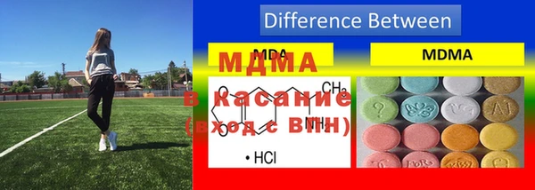 альфа пвп Балабаново