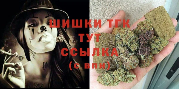 трава Армянск