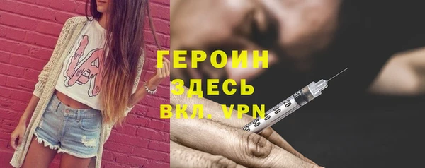 ALPHA PVP Нязепетровск