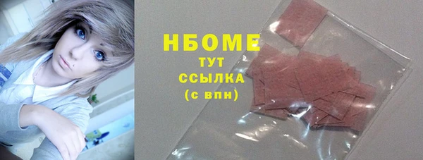 трава Армянск