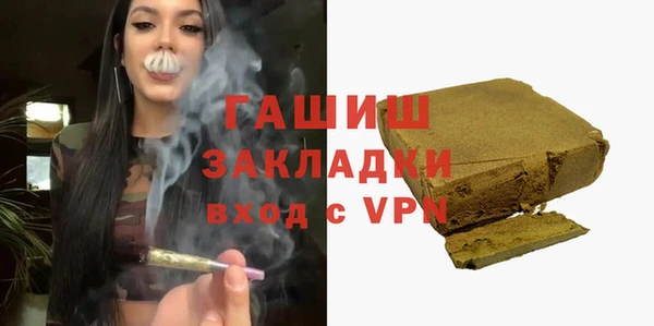 трава Армянск