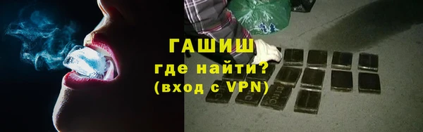 трава Армянск