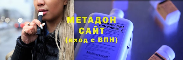 дистиллят марихуана Арсеньев