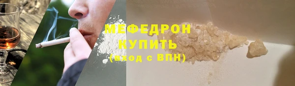 трава Армянск