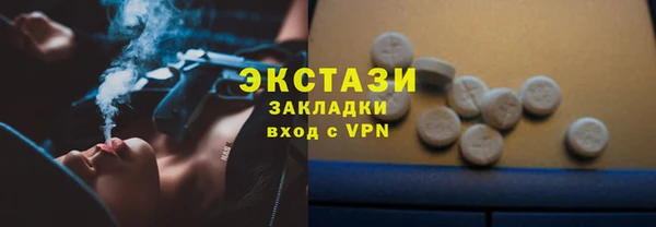 трава Армянск