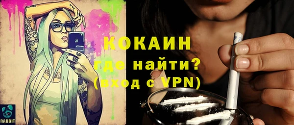 кокаин колумбия Аркадак