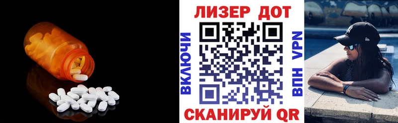 продажа наркотиков  Никольское  ЛСД экстази ecstasy 