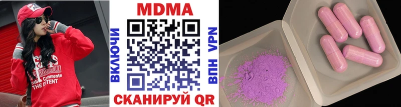 МДМА Molly  гидра онион  Никольское 