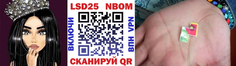 Марки NBOMe 1,8мг где купить наркотик Никольское