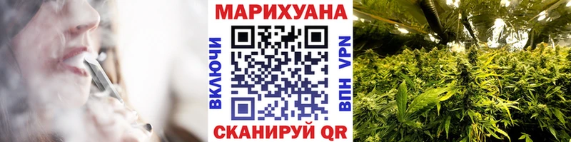 Марихуана Ganja  Никольское 
